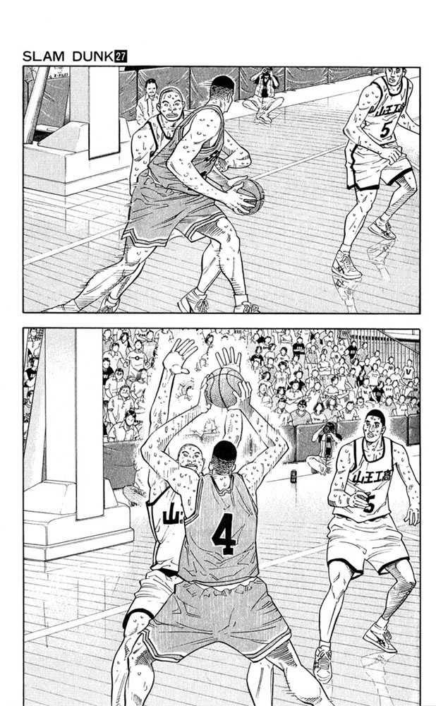 Slam Dunk, Chapter 238 image 06